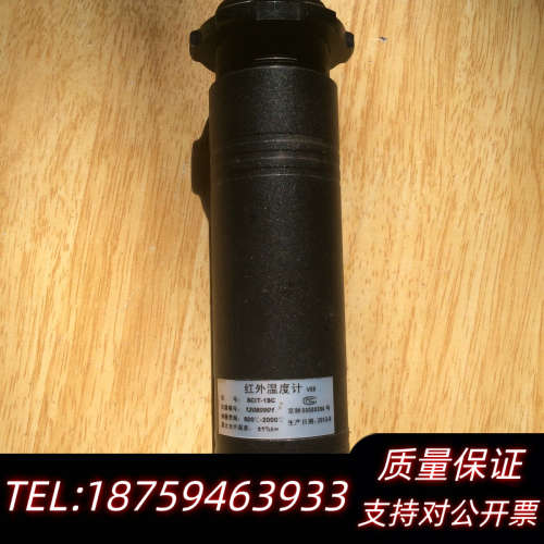出红外温度计，型号SCIT-1SC，测量范围600℃到2.询价