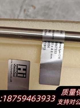 Hichrom奥泰色谱柱C18规格整理仓库腾空间盒子扔了询价