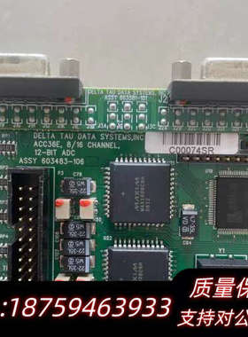 DELTA TAU ACC-36E、603483-106 原.询价