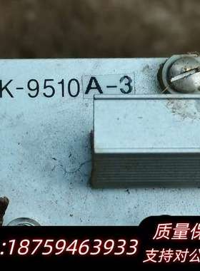 SPECTRO EK-9510A-3询价