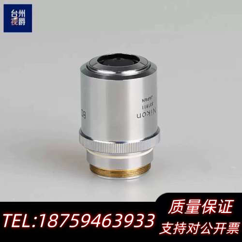 Nikon BD Plan 100x/0.90 Dry 21.询价