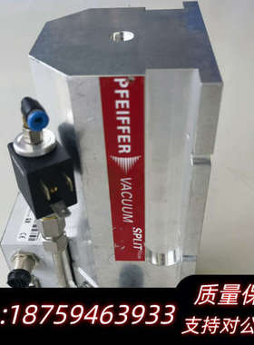 普发pfeiffer质谱仪用分子泵，SplitFlow 80.询价