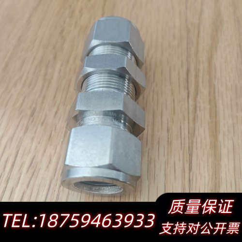 SS-1010-61世伟洛克锈钢卡套管接头，穿板联合接头，询价