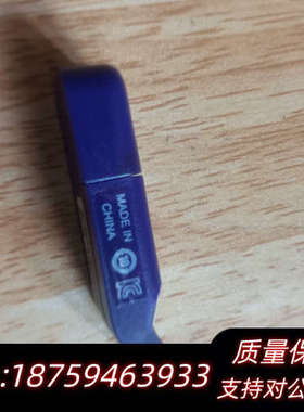 USB电脑锁，紫色款，未用，盒Made in.询价