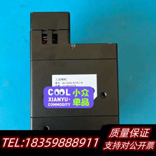 MV-CH250-92TM-C-CF工业相机,图为.询价