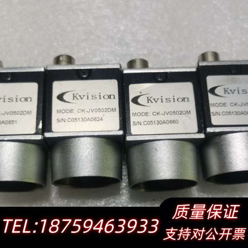 议价Kvision 工业相机 CK-JV0502DM 高清.询价