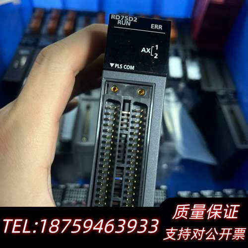 PLC定位模块：询价