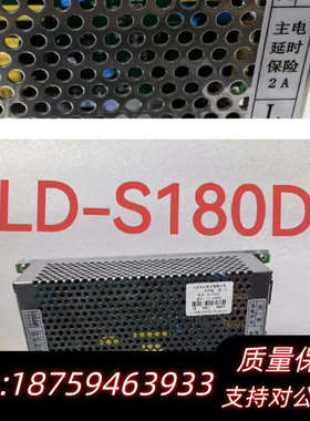 海湾GSTN1500消防主机电源板ACDC电源盒LD-s.询价