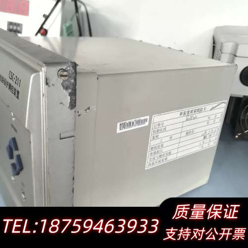 数字式线路保护测控装置CSC-211.询价
