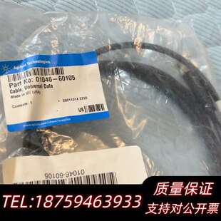 2501046 电缆 通用数据 未询价 60105