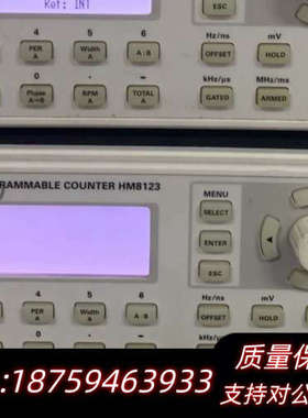 1台惠美HM8123频率计，就剩底下那台，开机白屏，询价