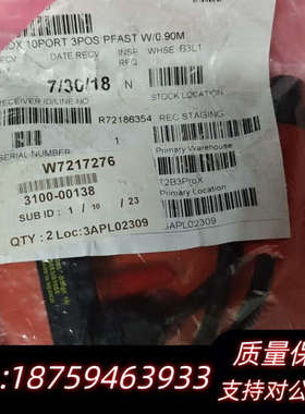 Turck Pico Block 0.9米红色电缆，型号.询价