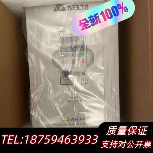 VFD075M43A变频器，，询价