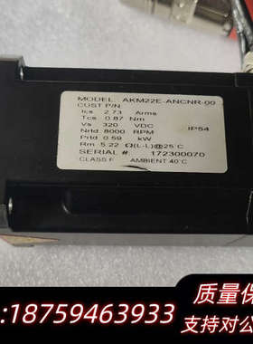 科尔摩根电机，AKM22E-ENMNR-00，0.87N.m.询价