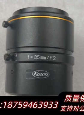 议价KOWA  LM35JC10M 1000万像素 工业镜头.询价