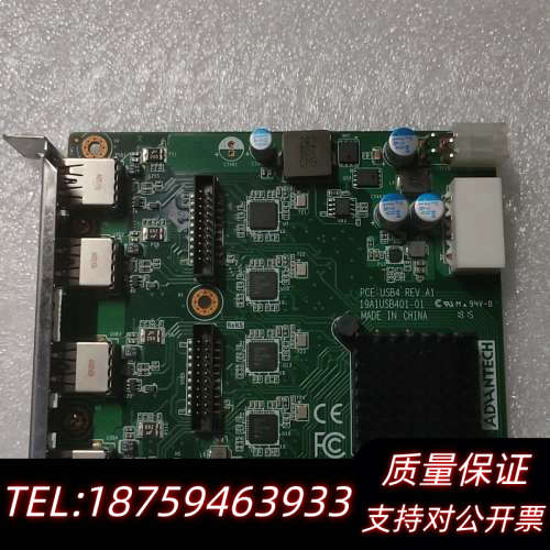PCE-USB4_8 视频采集卡！新.询价