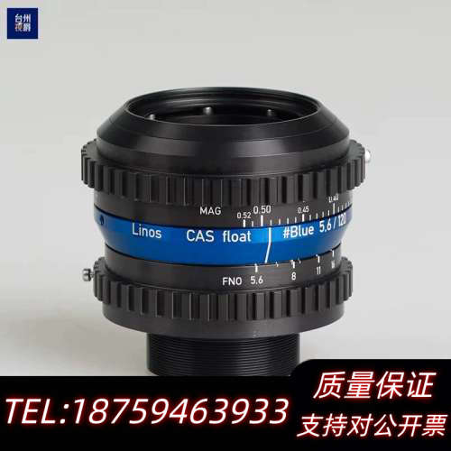 LINOS inspec.xL float 5.6/120.询价