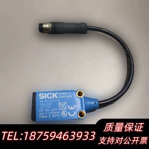 SICK西克WL4S-3F3130光电传感器，正询价