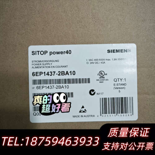 6EP1437-2BA10 电源模块.询价