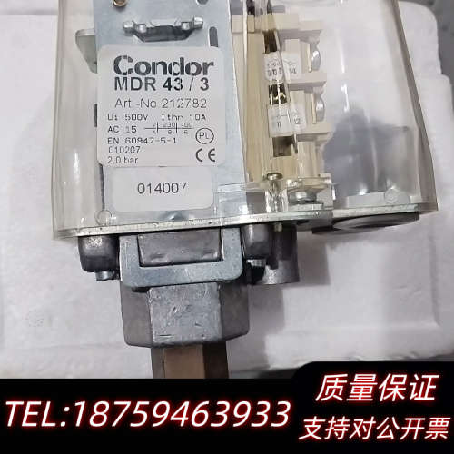 Condor MDR 43/3  212782   Pres.询价