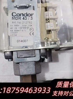 Condor MDR 43/3  212782   Pres.询价