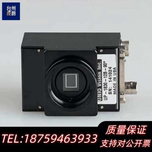 UNIQ UP-1830-12B-90° 单色 CCD.询价