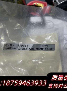 皇冠CROWN调压阀型号 L2-SHSK-2W15-24F2询价