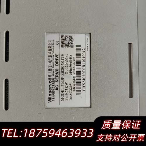 750W厦门庸博伺服驱动器YBDP-EH2007MFT02询价