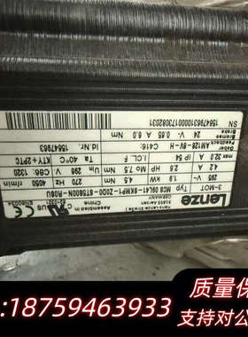 伦茨电机MCS 09L41-SKMP1-Z0D0-ST5S0询价