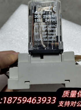 AUTOCOM 型号ACR-H430-N1继电器，耐用可靠。.询价