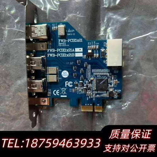 台湾IOI FWB-PCIE1X21A 1394B采集卡 8.询价