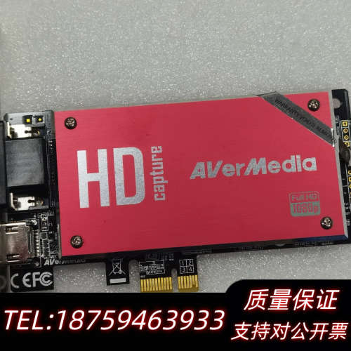 AVerMedia/圆刚C729 C729AB 圆刚采集卡，.询价