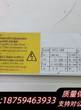 REO振动盘控制器MFS 168，因会询价