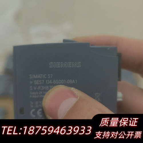 模块 6ES7134-6GD01-0BA1 ，.询价