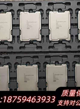 intel 铂金 8581C正式版 5代4677处理器CPU.询价