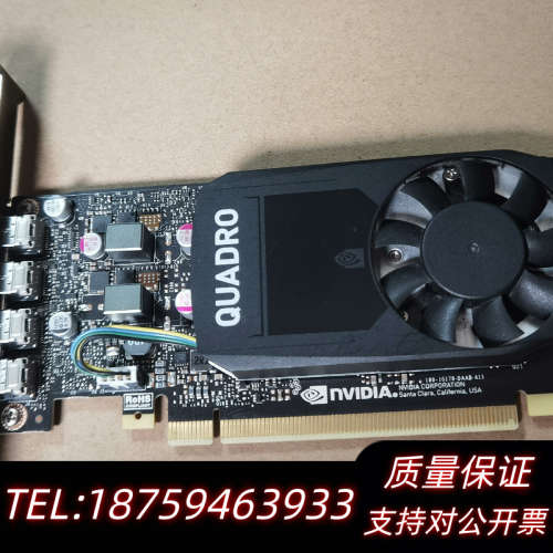 丽台Quadro P620显卡 未拆未修，使用.询价