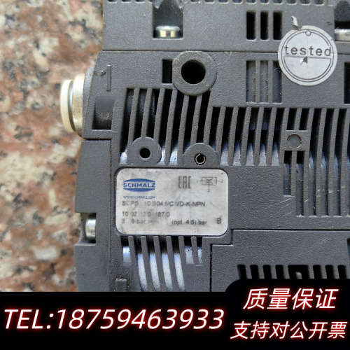 SCHMALZ,施迈茨,SCPSb 15 S02 NC,SC询价