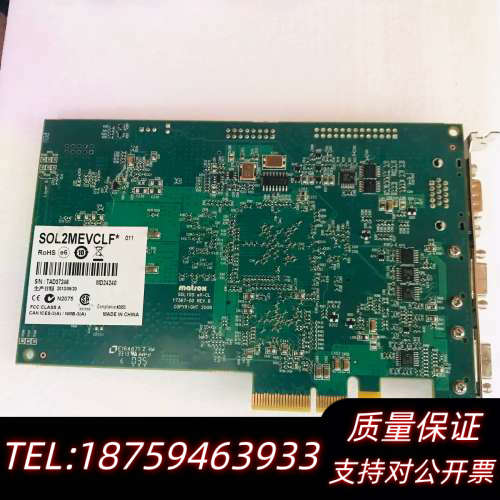 Matrox迈创图像采集卡 SOL2MEVCLF SOLIO.询价
