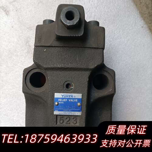 正宗榆次油研板式溢流阀，型号BG-10-32，货，仅询价