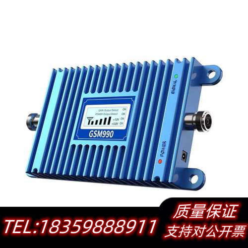 山区手机信号放大增强器接收加强移动联通电信三网合一5g网络家.