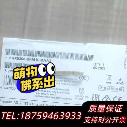 6GK5308-2FM10-2AA3.询价