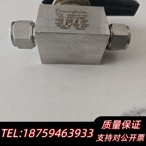 SS-45S12MM世伟洛克swagelok锈钢 1 件式询价