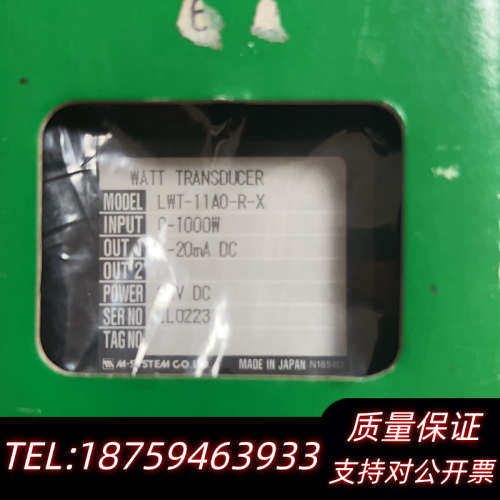 ~LWT-11A0-R-X爱模~DC24V ~LWT.询价