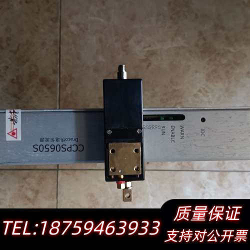 DILAS 激光模块，型号 CCPS0650S，.询价