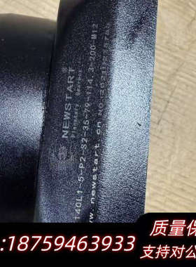 纽氏达特NEWSTART行星减速机，型号AF140L1-5-询价