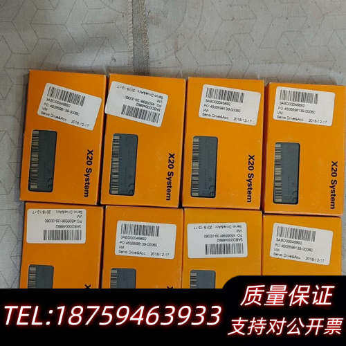 贝加莱X20 CS1030伺服驱动器，，奥地利原厂生.询价