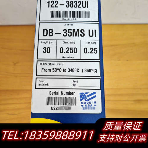 122-3832UI，DB-35MS UI气相色谱柱，.询价