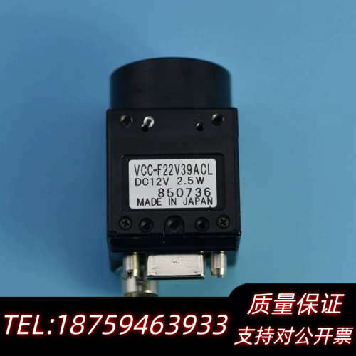 CIS VCC-F22V39ACL彩色CCD工业相机 200.询价