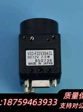 CIS VCC-F22V39ACL彩色CCD工业相机 200.询价