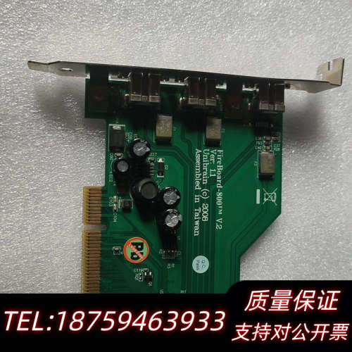 台湾FireBoard-800 V2 1394B采集卡，.询价
